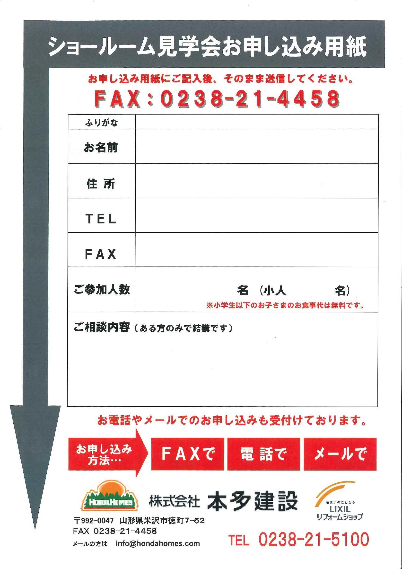 https://www.lixil-reformshop.jp/shop/SP00000487/photos/20171206115715824_0002.jpg