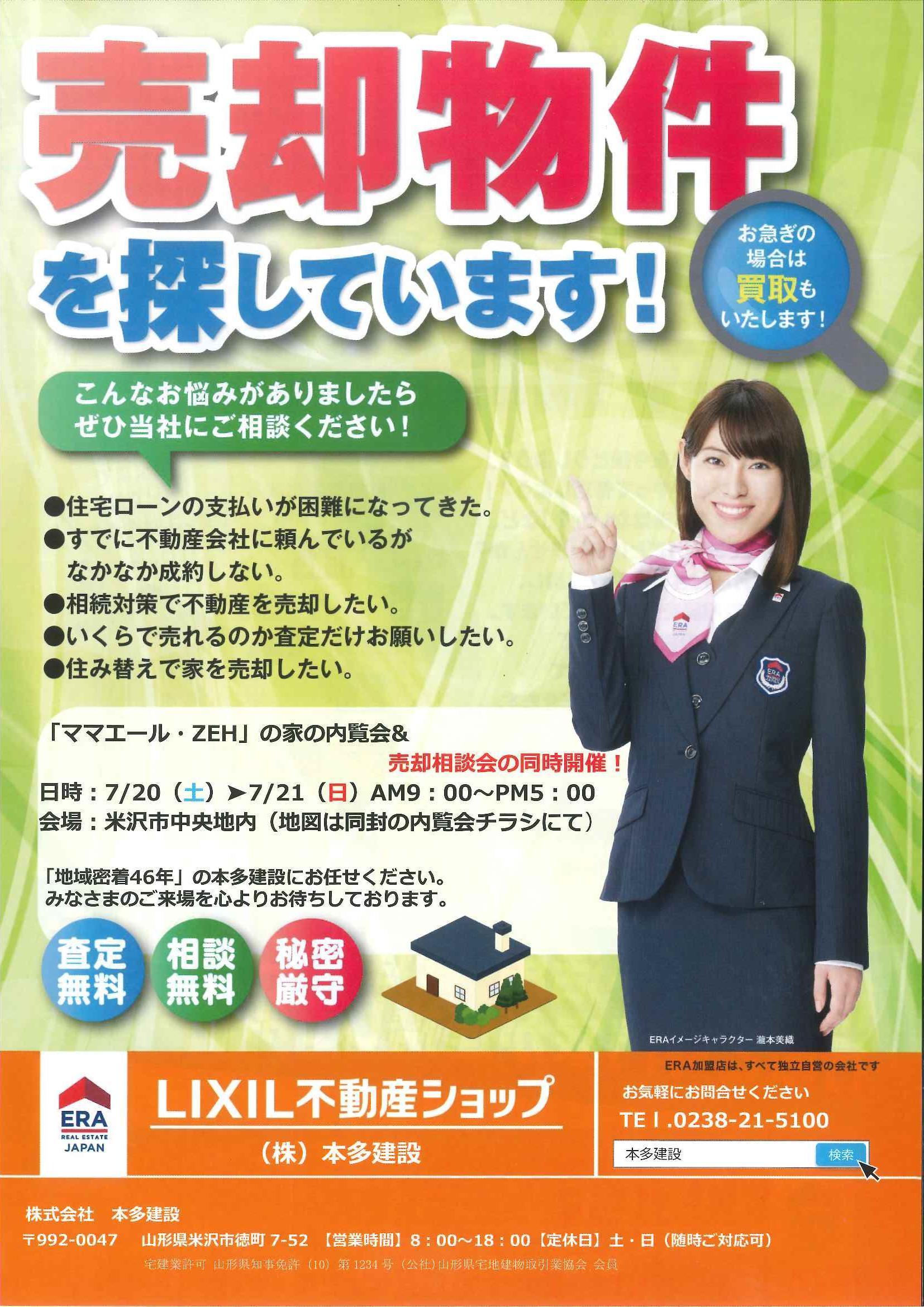 https://www.lixil-reformshop.jp/shop/SP00000487/photos/20190712142930721_0001.jpg
