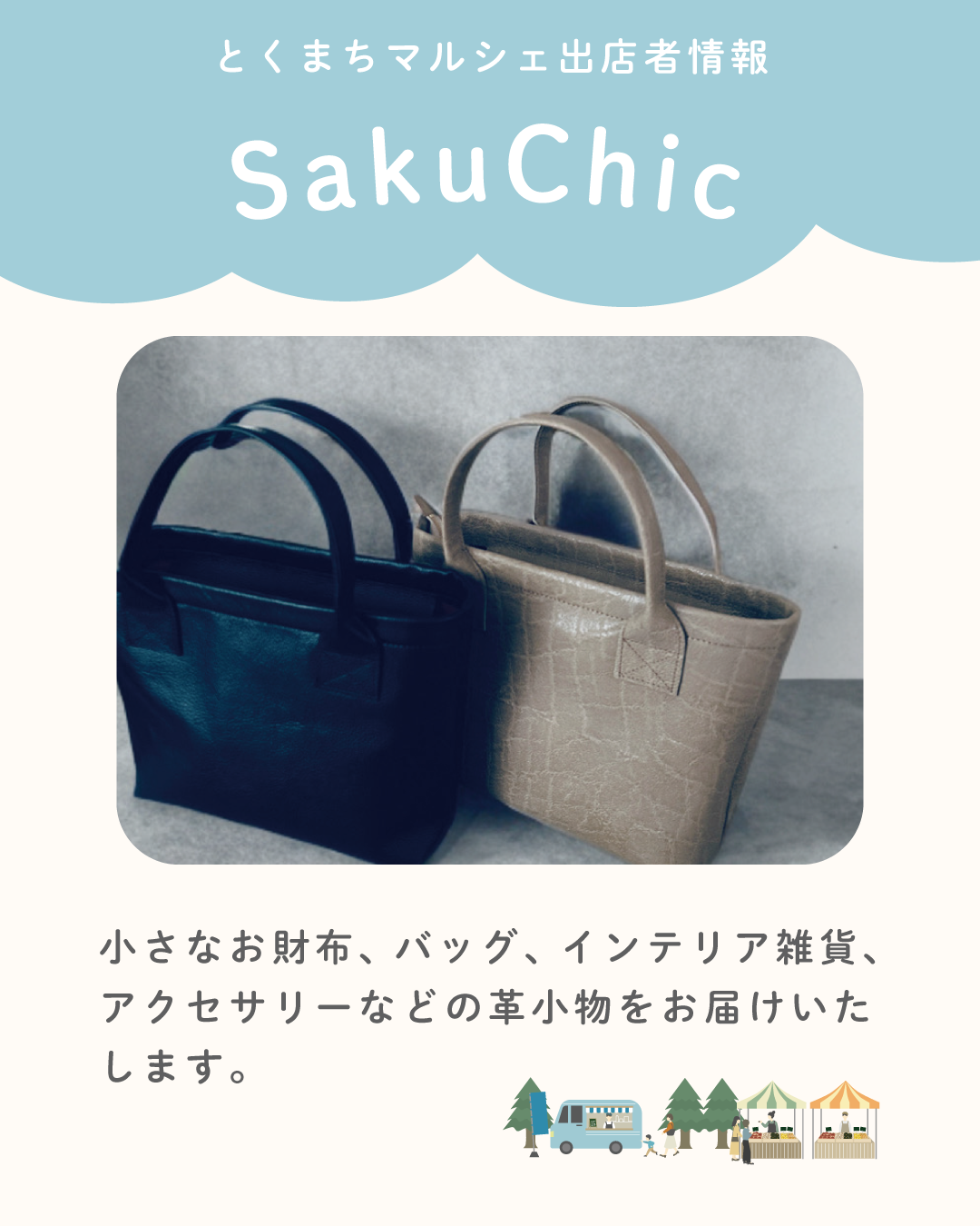 https://www.lixil-reformshop.jp/shop/SP00000487/photos/20a04fb5e43632ce994ccf63e4318b2dec40720a.png