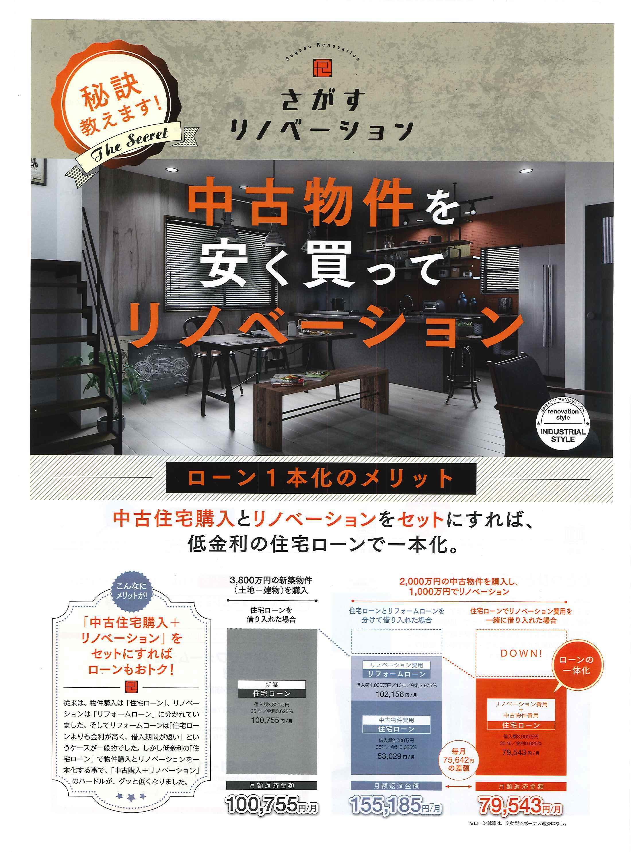 https://www.lixil-reformshop.jp/shop/SP00000487/photos/3f0c665eecee064ccb09c4cb048290bddd48d1ee.jpg