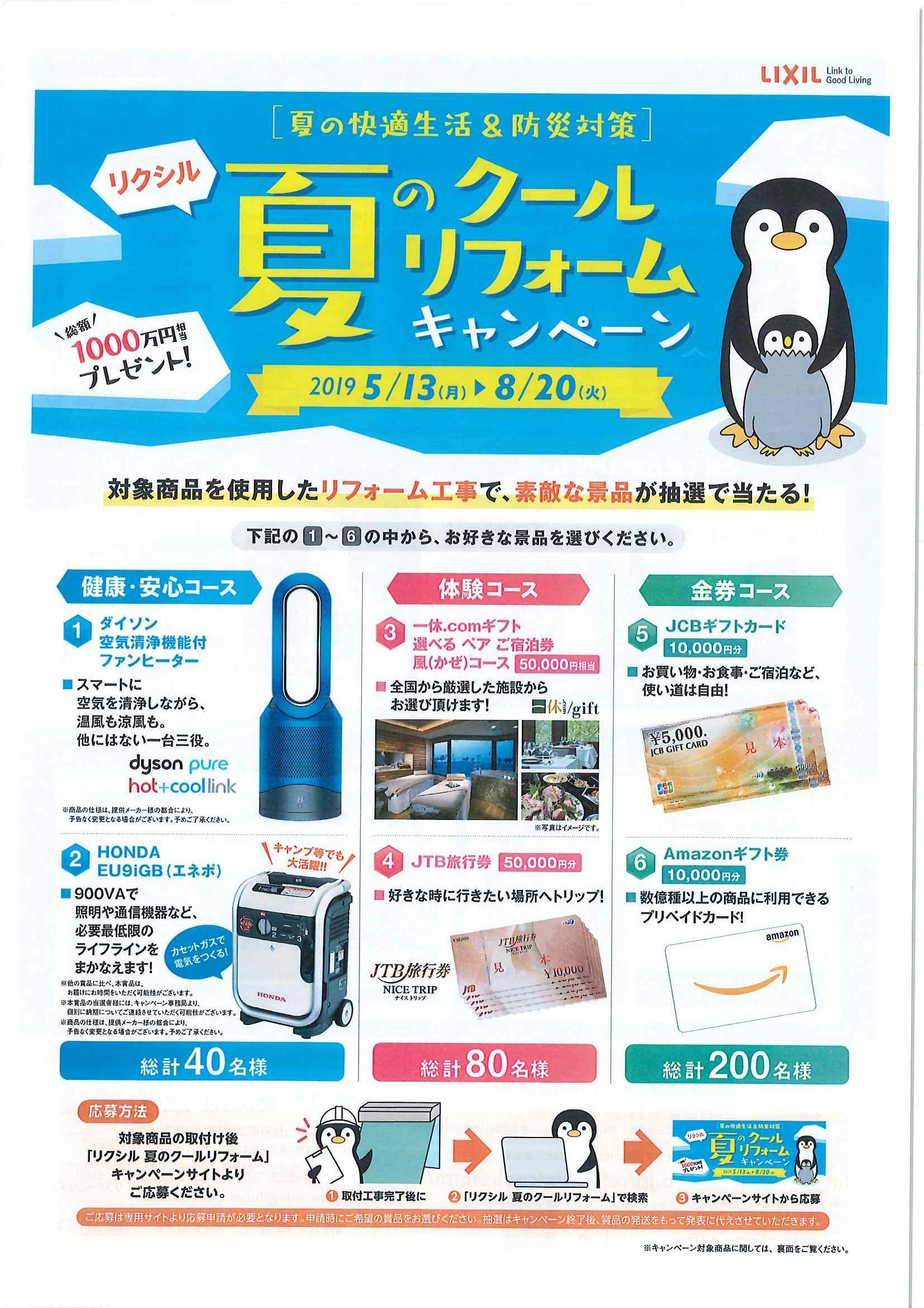 https://www.lixil-reformshop.jp/shop/SP00000487/photos/54231b363804a72cd1bc0f0a3f4c271692bb9352.jpg