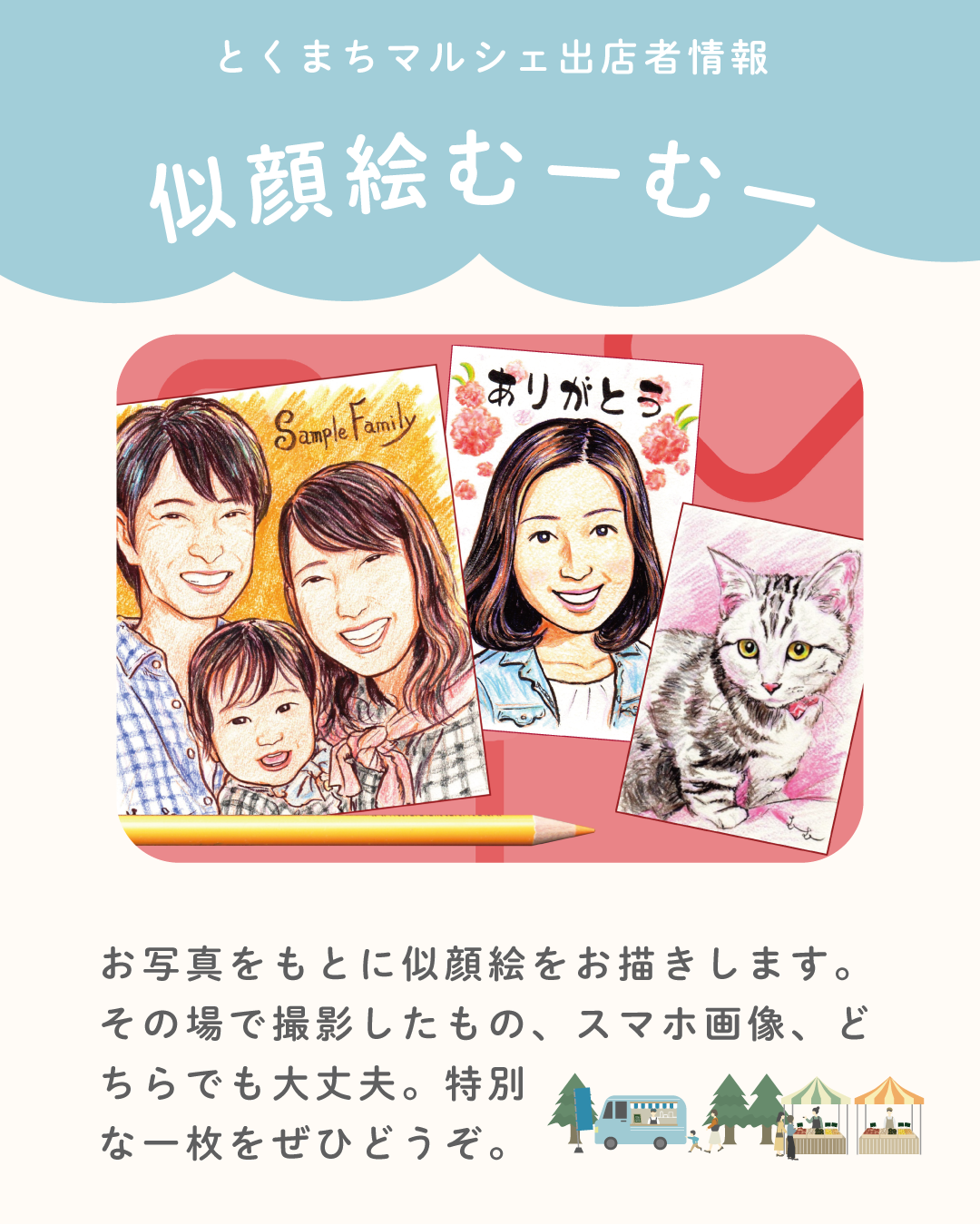 https://www.lixil-reformshop.jp/shop/SP00000487/photos/697d84a2b673c9af2e2a594b0f91fc5ab4ea081d.png
