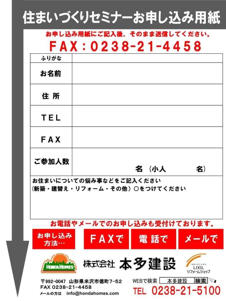 https://www.lixil-reformshop.jp/shop/SP00000487/photos/6f61447524484cacfc460e76d7fbe3e97d5170b0.jpg