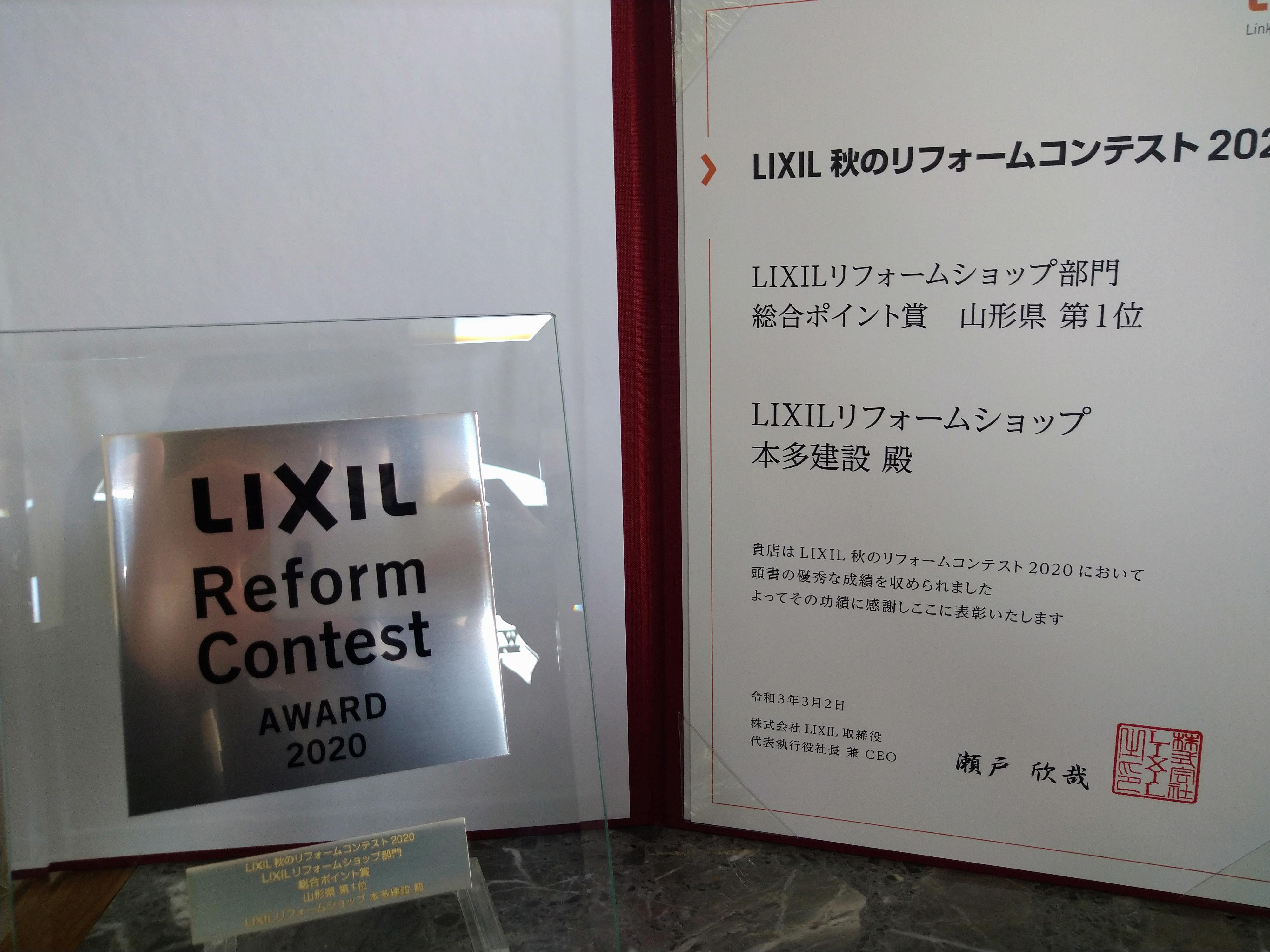 https://www.lixil-reformshop.jp/shop/SP00000487/photos/DSC_0453.JPG