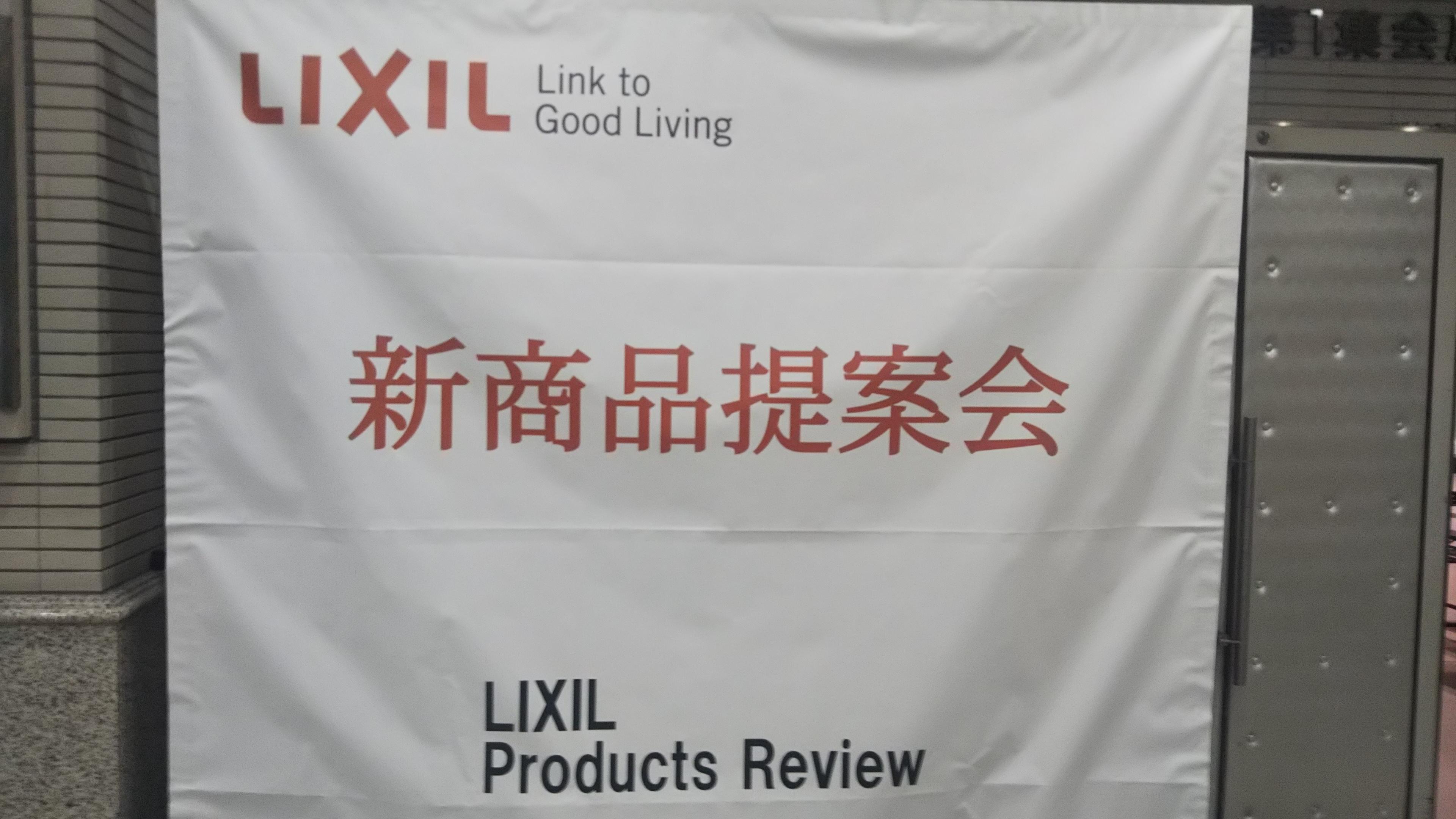 https://www.lixil-reformshop.jp/shop/SP00000487/photos/DSC_0725.JPG