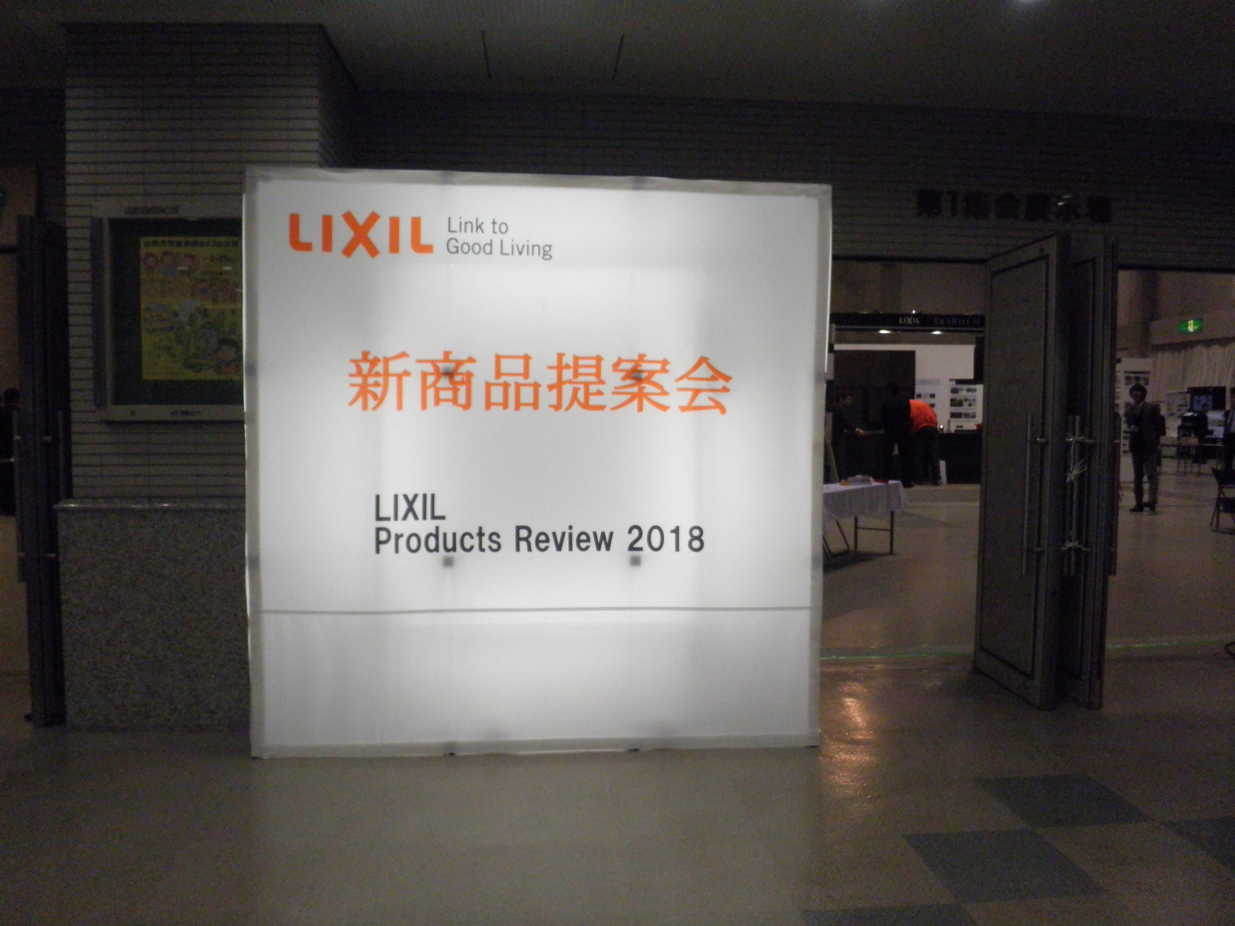 https://www.lixil-reformshop.jp/shop/SP00000487/photos/P2151235.JPG