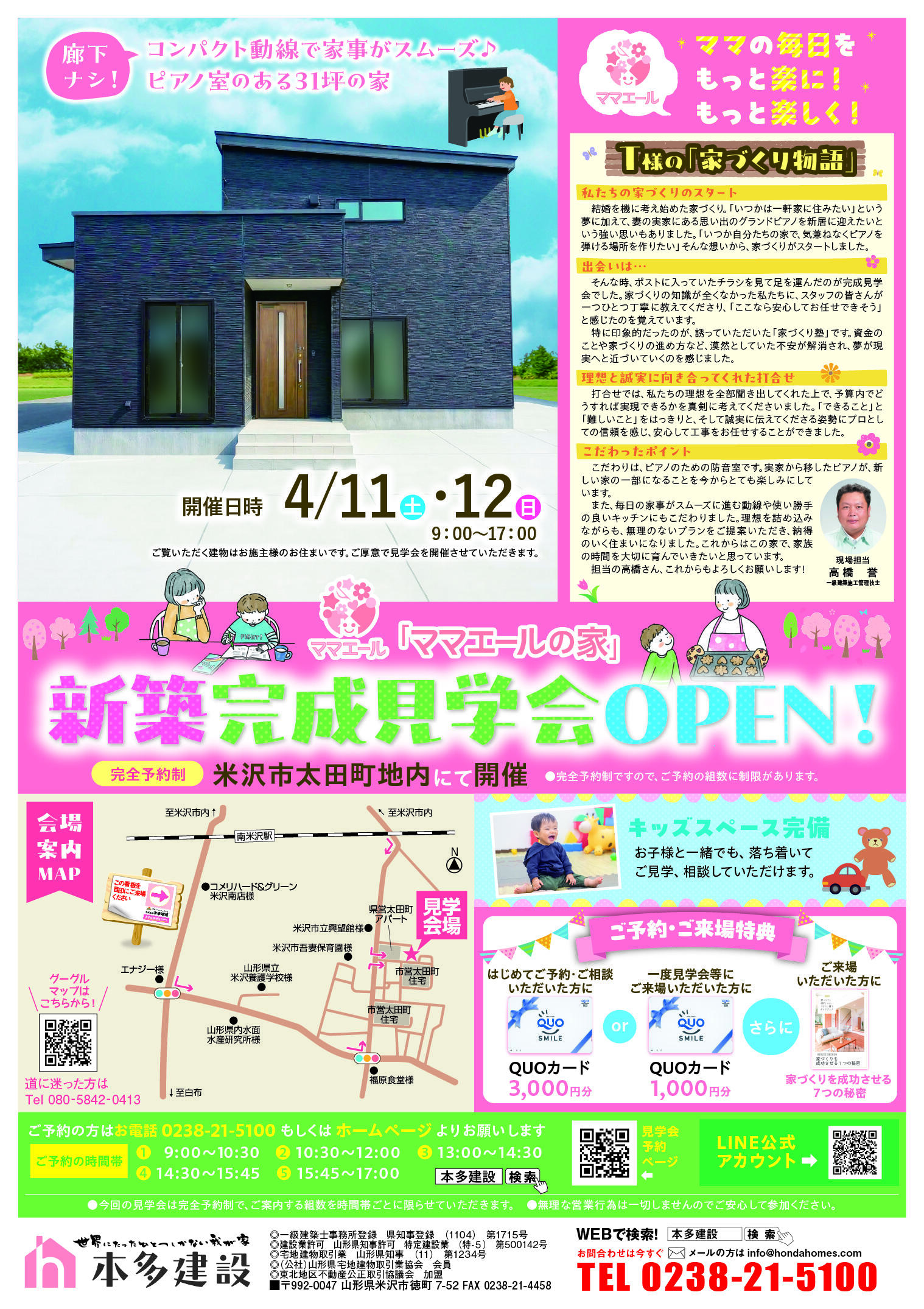 https://www.lixil-reformshop.jp/shop/SP00000487/photos/bf383f074548da35d7f8b45709e1cf2161c7cb8f.jpg