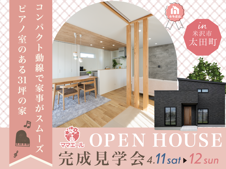 https://www.lixil-reformshop.jp/shop/SP00000487/photos/c8b9ebf42637a906a985a6ee9b5f6f9d773ad2e9.png