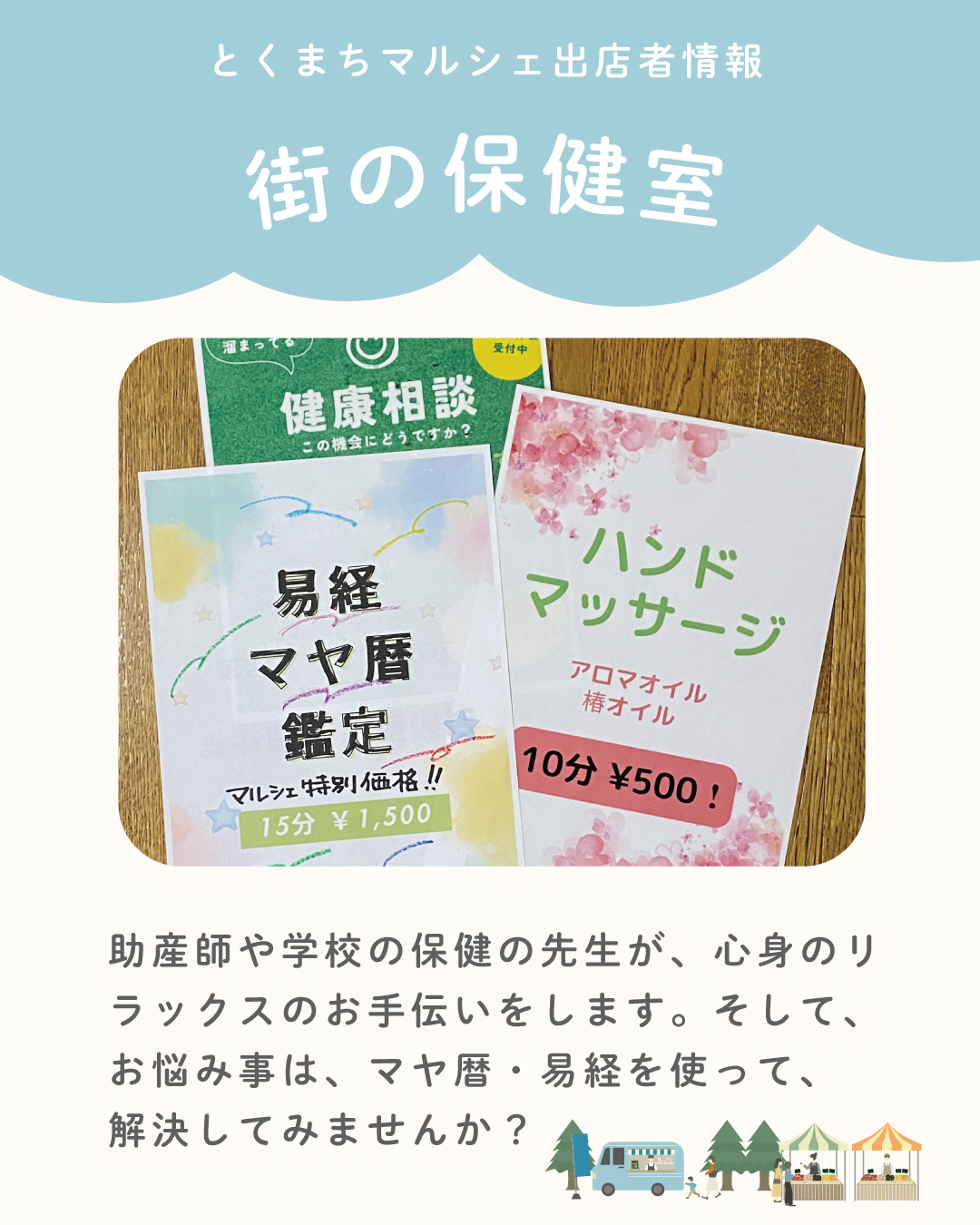 https://www.lixil-reformshop.jp/shop/SP00000487/photos/f7b44980778217e0784652dab1d0378d8a5e21ea.png