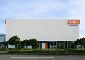 gaikan_lixil_shizuoka.jpg