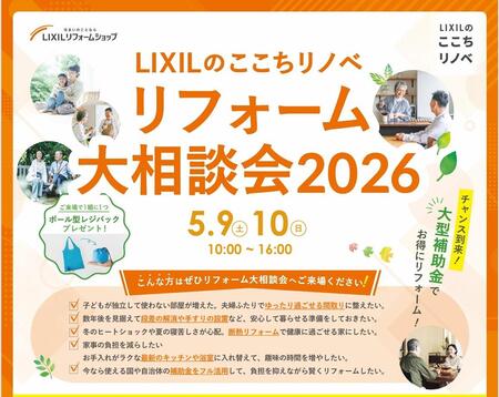 スクリーンショット 2026-04-10 115725.jpg