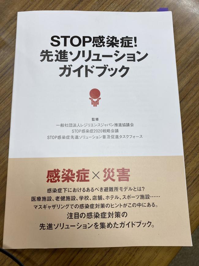 20210302_233432140_iOS.jpgのサムネイル画像