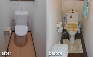 トイレ施工前後比較