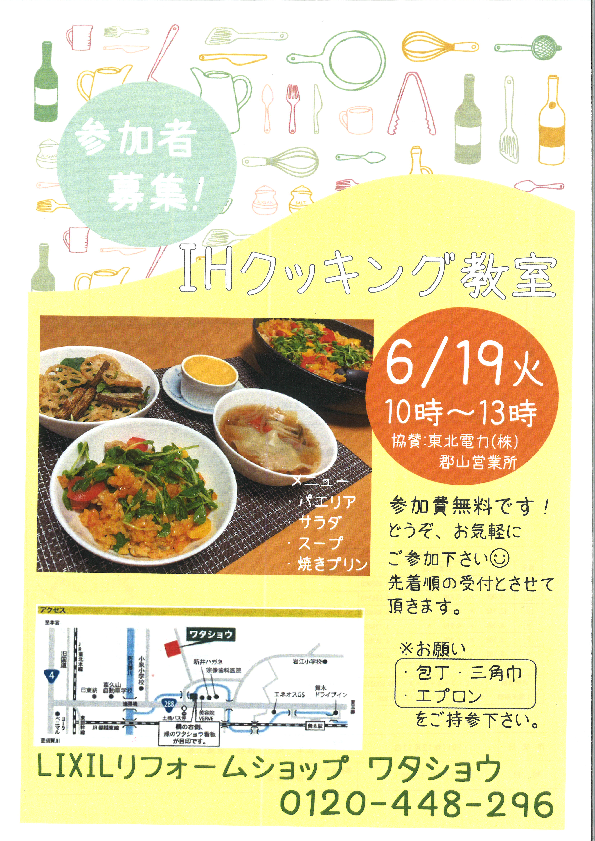 IH.pngのサムネイル画像