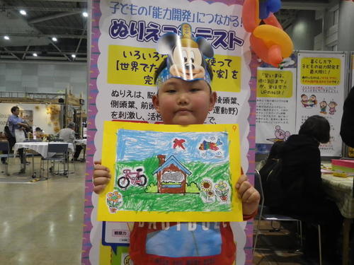 IMGP4591-9〇.JPGのサムネイル画像