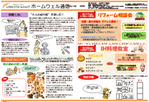 9月表.PNGのサムネイル画像