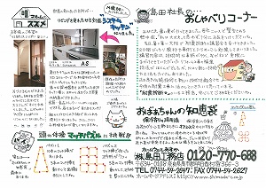 ハンドNO60 (2).jpg