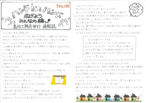 タイトルなし5.png