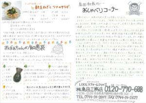 タイトルなし6.png