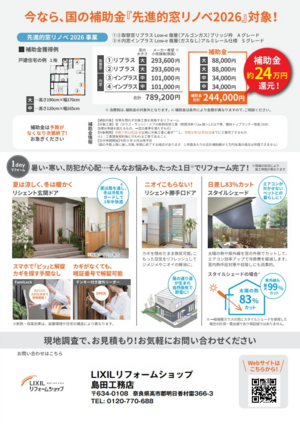 タイトルなし2.png