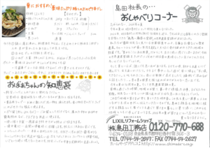 タイトルなし6.png