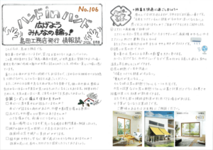 タイトルなし5.png
