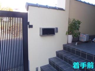 玄関外階段　施工前