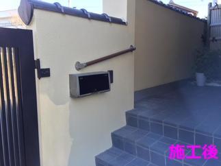 玄関外階段　施工後