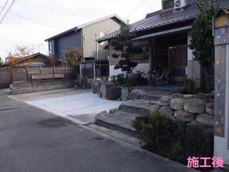 施工後
