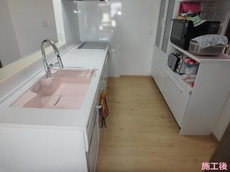 施工後