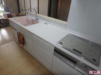 施工後