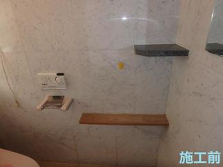 施工前
