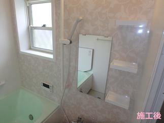 施工後