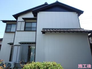 施工後
