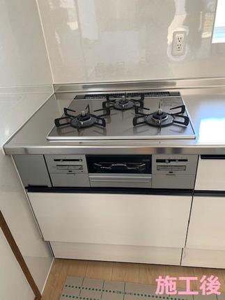 施工後