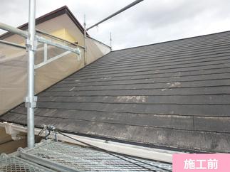 屋根　塗装前