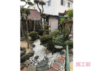 庭先　施工前