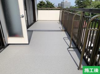 施工後
