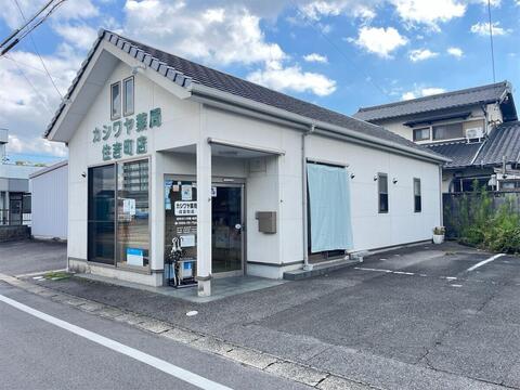 ビフォー