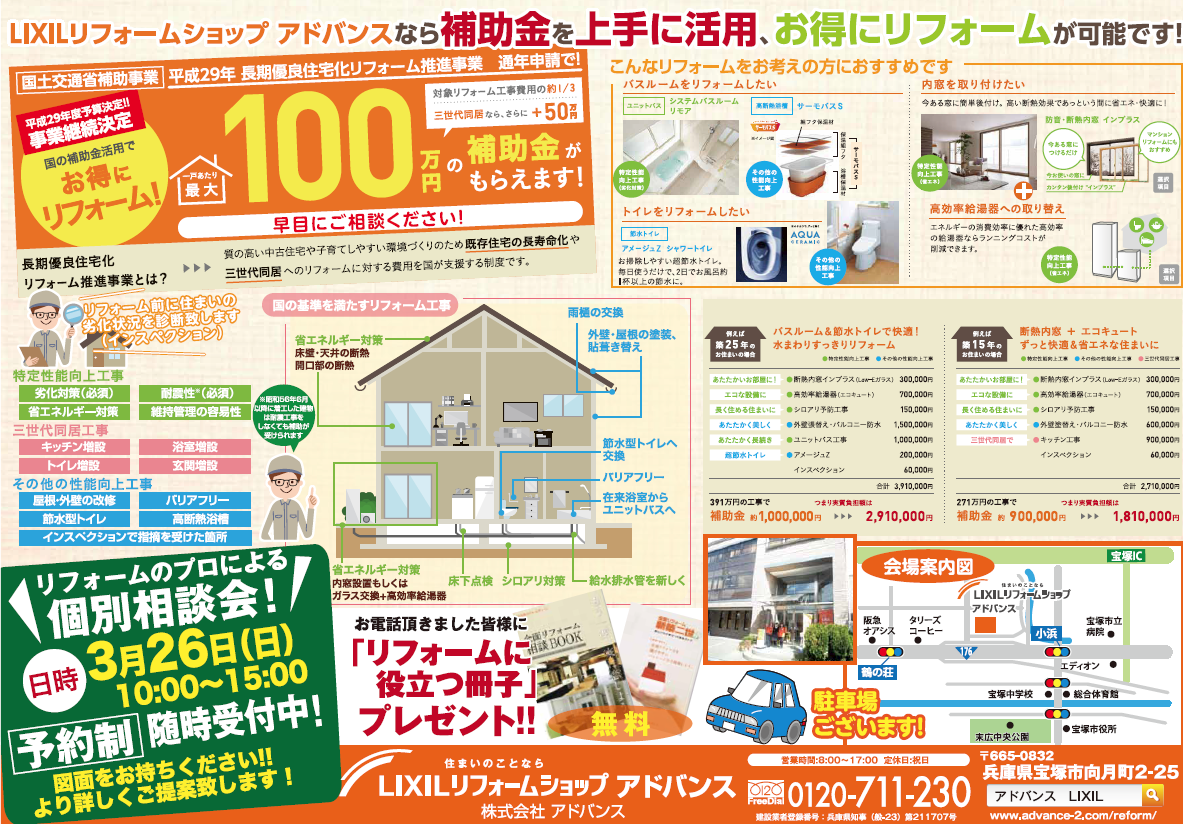 キャプチャ 26日.PNG