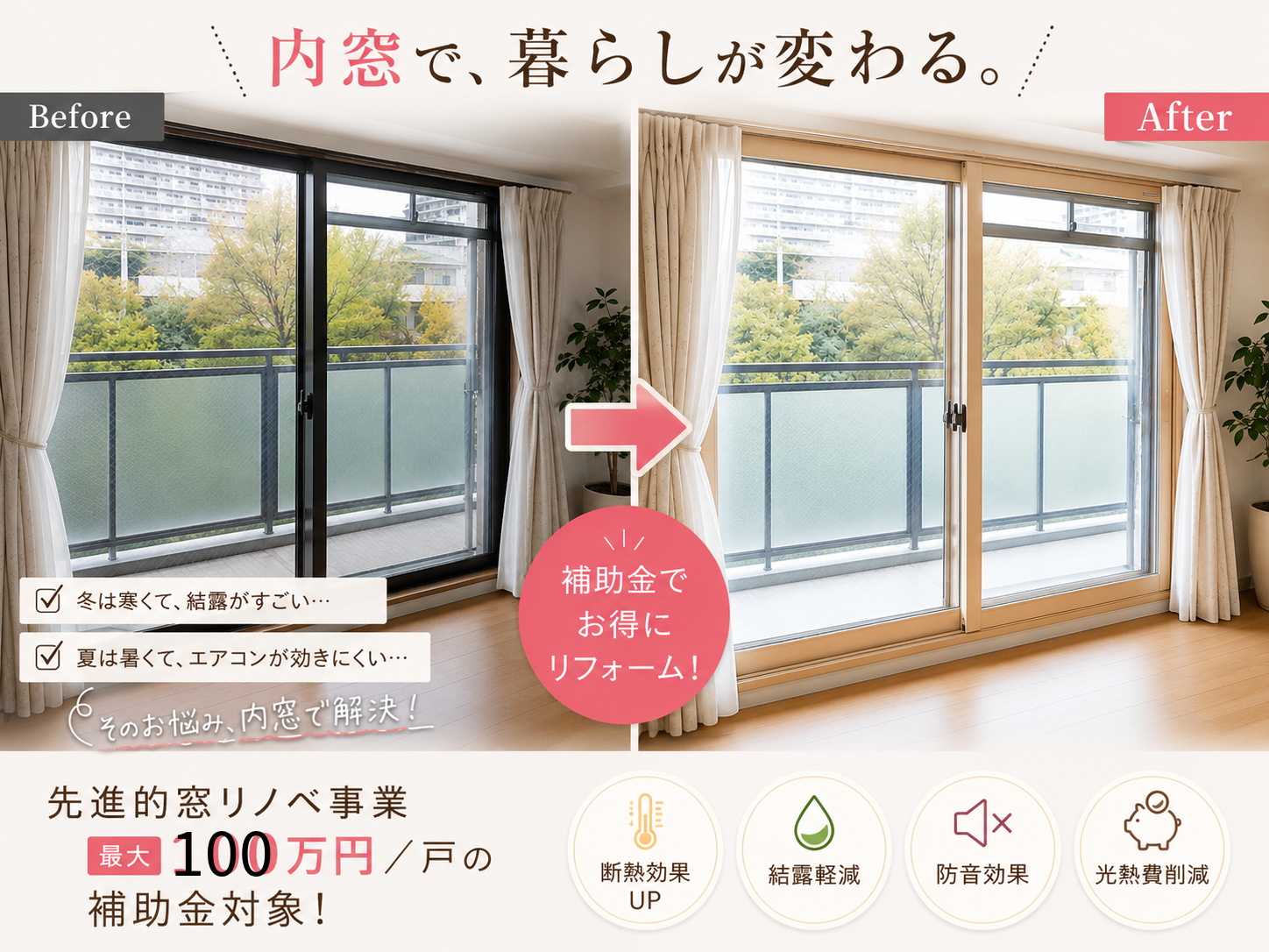 5.13画像2.png