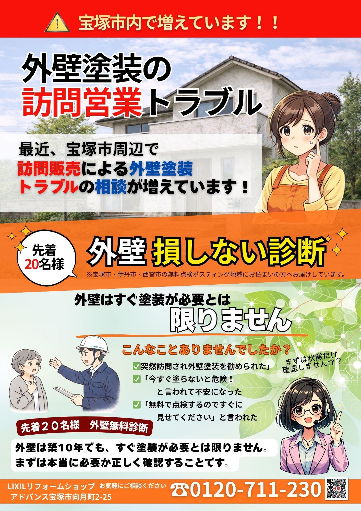 一般用表.jpg