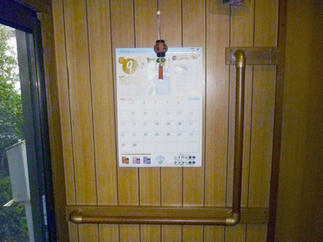 玄関 L型手すり