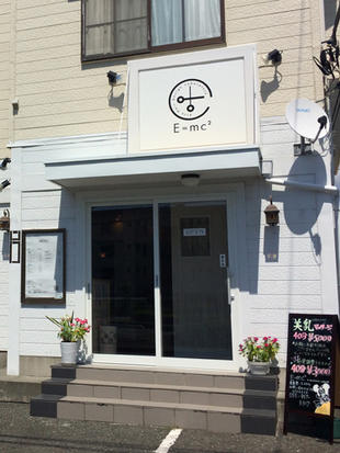 レストランをヘアーサロンにリフォーム