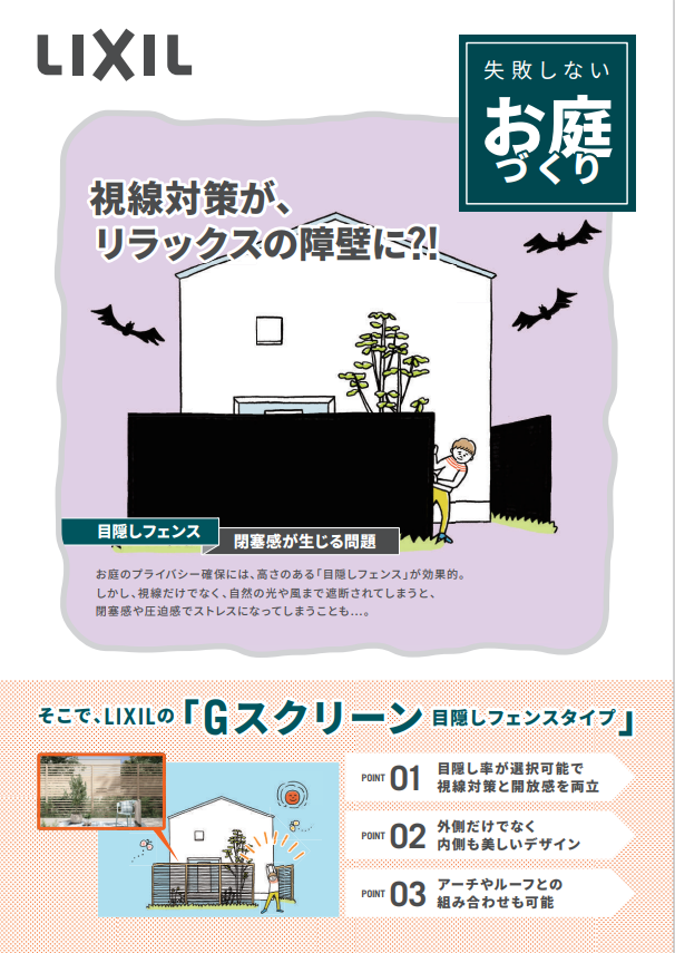 スクリーンショット 2023-11-30 110658.png