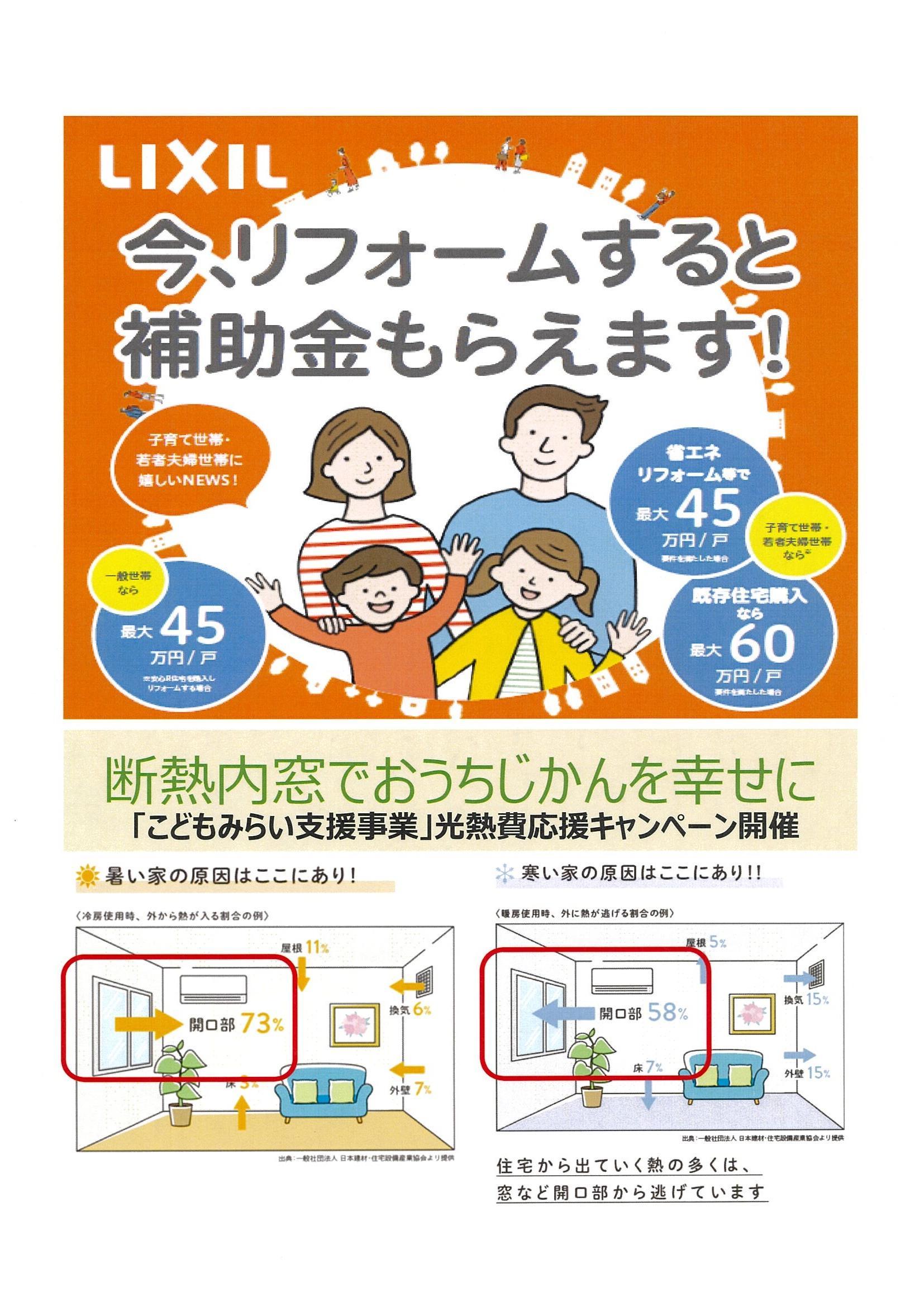 こどもみらい支援事業2 (2).jpg