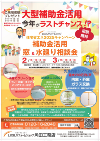 スクリーンショット 2025-02-14 102238.png