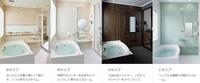 スクリーンショット_9-8-2026_12646_www.lixil.co.jp.jpeg