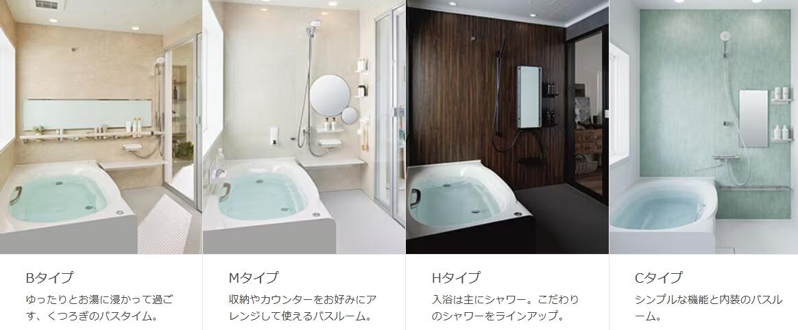 https://www.lixil-reformshop.jp/shop/SP00000582/photos/4a5b54e69617440e127ec52d6fe38dbc56b21a1d.jpeg