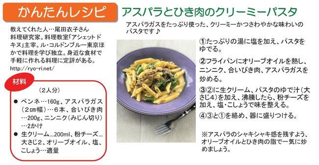 こが通信5月号2裏表完成-002 - コピー.jpg